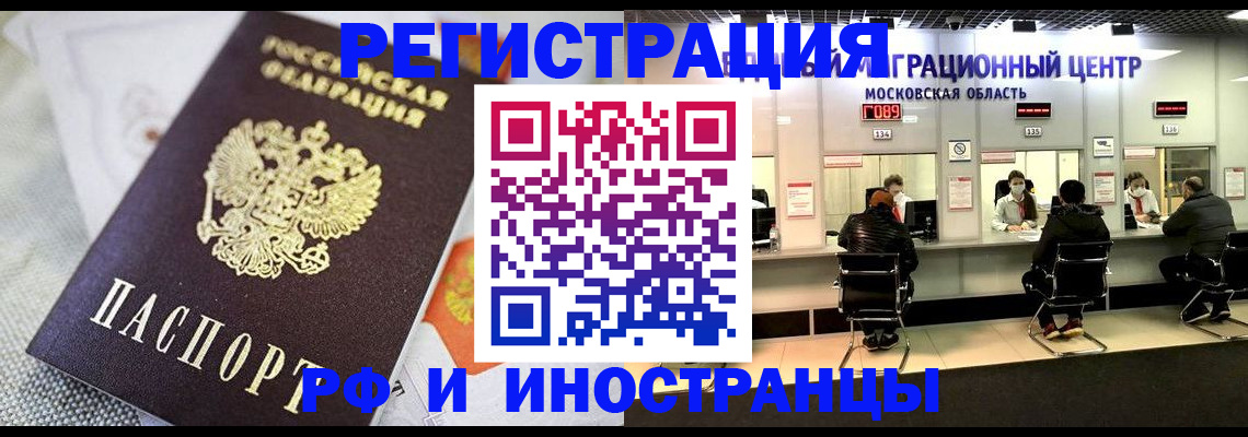 найти адрес прописки в Светлограде
